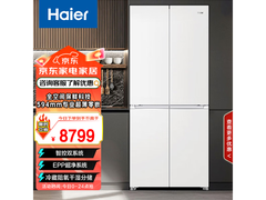 海尔502升超薄零嵌冰箱，到手7449元