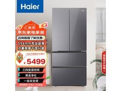 海尔490升法式冰箱4232元