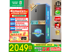 容声429升十字冰箱1909元