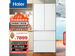 海尔485升法式冰箱直降1889