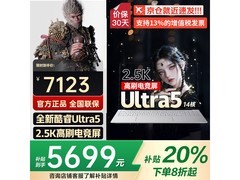 联想电竞本京东特惠，到手仅5699元！