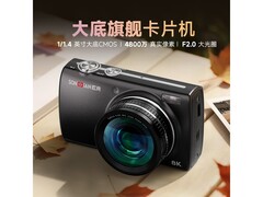 松典VE418相机直降，到手仅809元！