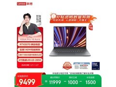联想YOGA Pro 16 Aura AI本直降1000元