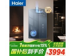 海尔16L麦浪燃气热水器活动低至3949元