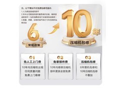 科龙1.5匹空调到手1359