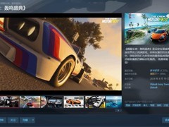 飙酷车神：轰鸣盛典Steam史低59.6元，开放世界赛车盛宴限时开启