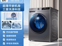 海尔12公斤洗烘一体机热卖