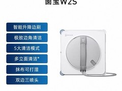 科沃斯W2S擦窗机器人，低至1010元疯抢
