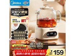 美的1L全自动养生壶MK - YS10B101低至114元