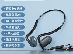 利威朗头戴挂耳耳机，天猫29.9元带回家