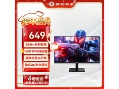 泰坦军团27英寸P2710G2电竞显示器低价购