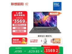 联想昭阳悦Max16笔记本京东低至4189元