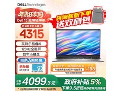 戴尔15灵越3530笔记本京东低至4099元