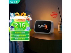 小度智能屏Mini京东特惠低至215元