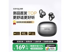 塞那Z60S耳夹式蓝牙耳机限时179元