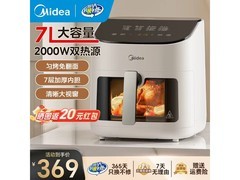 美的空气炸锅2025款大容量直降