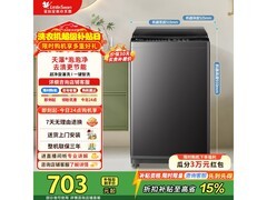 小天鹅8公斤波轮洗衣机低至620元