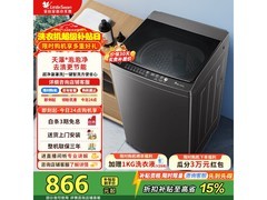 小天鹅10公斤波轮洗衣机TB10V27T低至819元