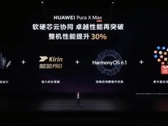 华为Pura X Max阔折旗舰首发：双√2屏、麒麟9030 Pro、XMAGE影像登场