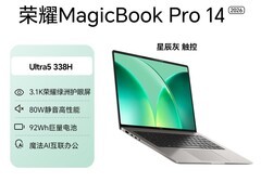 荣耀MagicBook Pro 14 2026款限时直降800