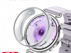 华为GT6 41mm保护壳立减10元仅29元