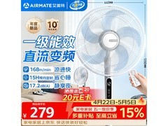 艾美特16寸五叶直流落地扇250元钜惠