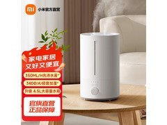 米家4L加湿器京东8折，仅108元