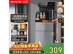 九阳双温双显茶吧机京东特惠低至363元