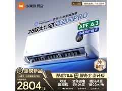 小米1匹壁挂式空调，到手仅2693元