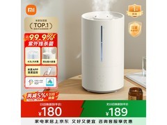 米家4L加湿器除菌优，到手仅153元
