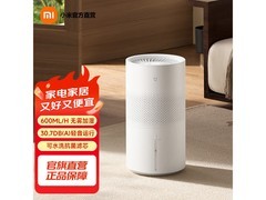 米家600mL/h无雾加湿器338元