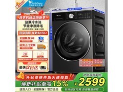 小天鹅小乌梅3.0洗衣机10kg