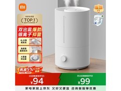 米家4L加湿器，京东特惠低至80.19元