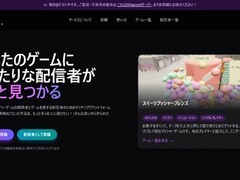 IndieUpBeta上线：助力独立游戏与主播高效对接