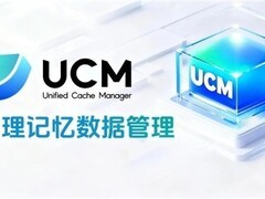 DeepSeek-V4开源，华为全栈适配实现百万级上下文高效推理