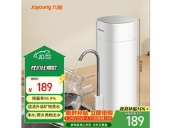 九阳JYW-RC130超滤净水器直降24.7元