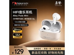Nakamichi半入耳蓝牙耳机99元