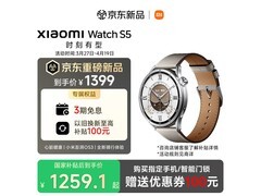 小米Watch S5 eSIM版手表低至1104元