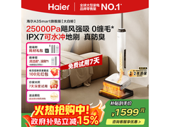 海尔A3Smart大白鲸洗烘一体机低价来袭