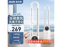 奥克斯负离子无叶风扇，到手仅289元！