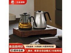 小界纯钛结晶烧水壶套装