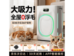 今品森活空气净化器限时特惠