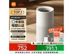 米家无雾加湿器直降，到手仅656元