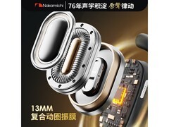 Nakamichi Warm560挂耳耳机68元抢