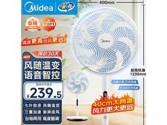 美的智能语音落地扇239元