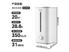 美的SC-3G40S加湿器限时特惠