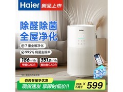 海尔KJ320空气净化器524元