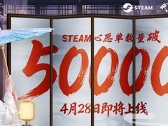 三国：龙起官宣：虚幻5打造，钱思怡主演，2026年4月28日发售