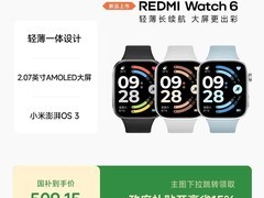 红米Watch 6智能手表599元