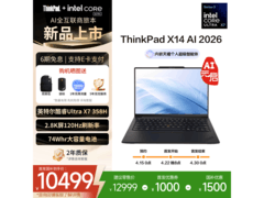 ThinkPad X14 AI新品直降2500
